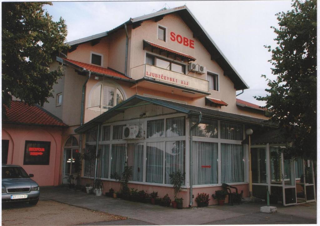 B&B Ljubicevski Raj Pozarevac Exterior photo